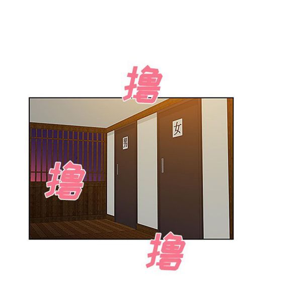 女神环绕的男人 第38话 第37页