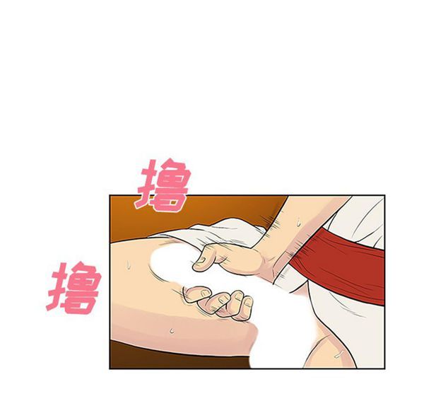 女神环绕的男人 第38话 第38页