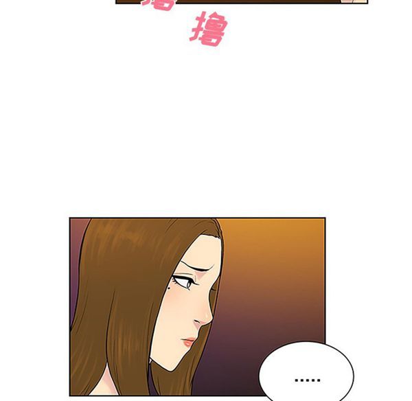女神环绕的男人 第38话 第46页