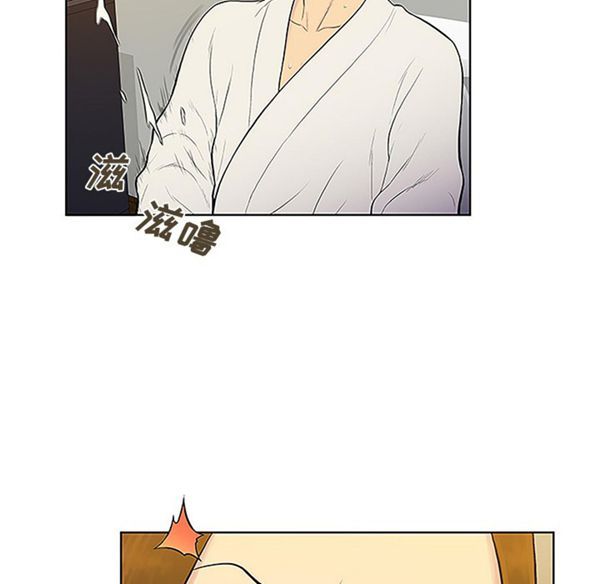 女神环绕的男人 第38话 第49页