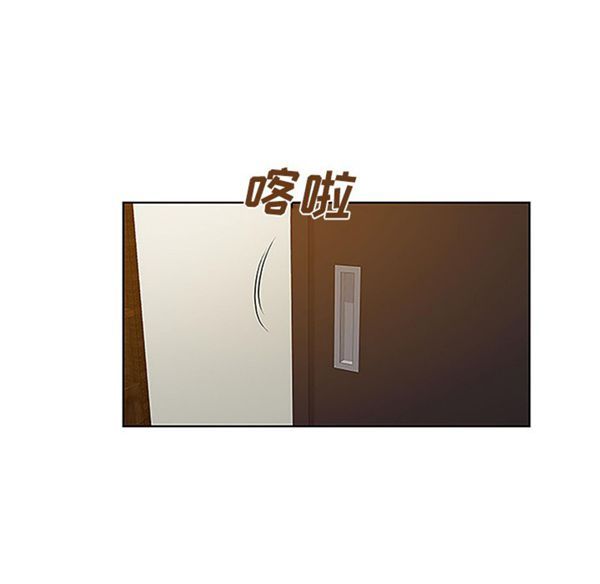 女神环绕的男人 第38话 第52页