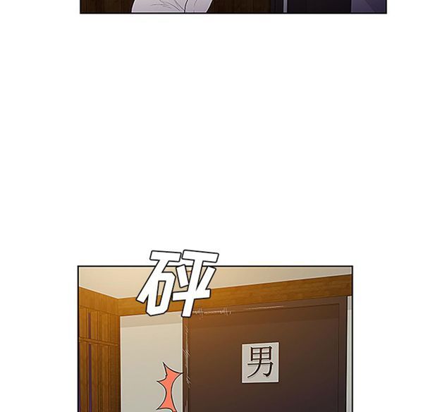 女神环绕的男人 第38话 第55页