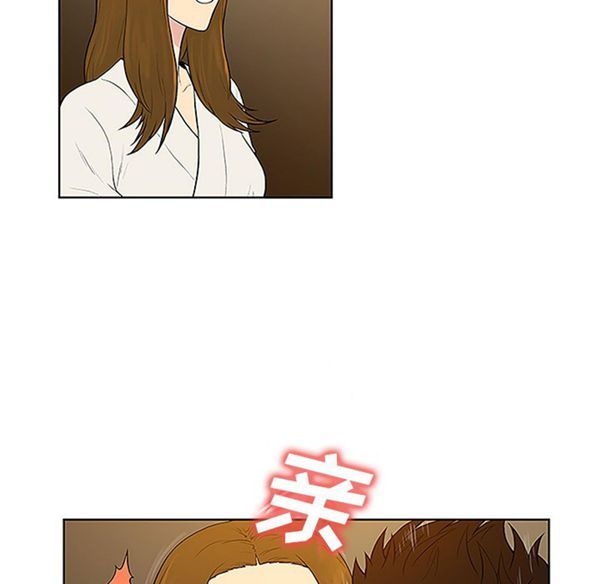 女神环绕的男人 第38话 第60页
