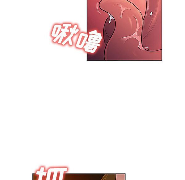 女神环绕的男人 第38话 第63页