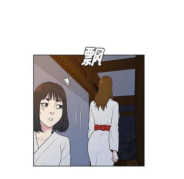 女神环绕的男人 第39话 第19页