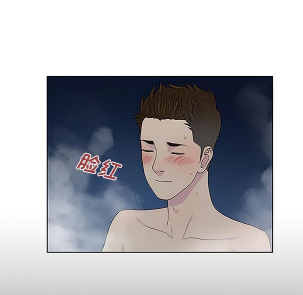 女神环绕的男人 第39话 第23页