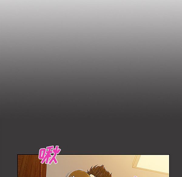 女神环绕的男人 第39话 第24页
