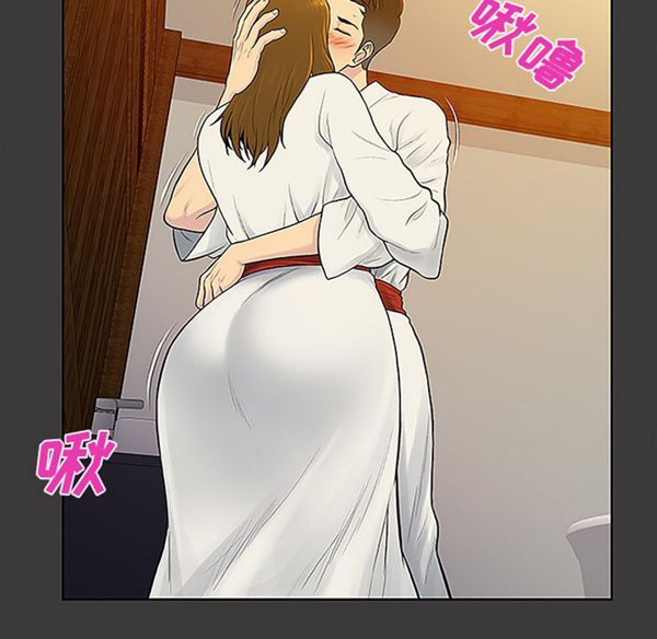 女神环绕的男人 第39话 第25页