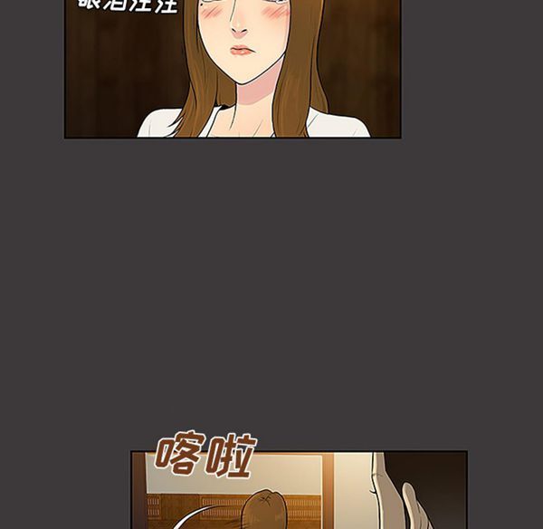 女神环绕的男人 第39话 第33页