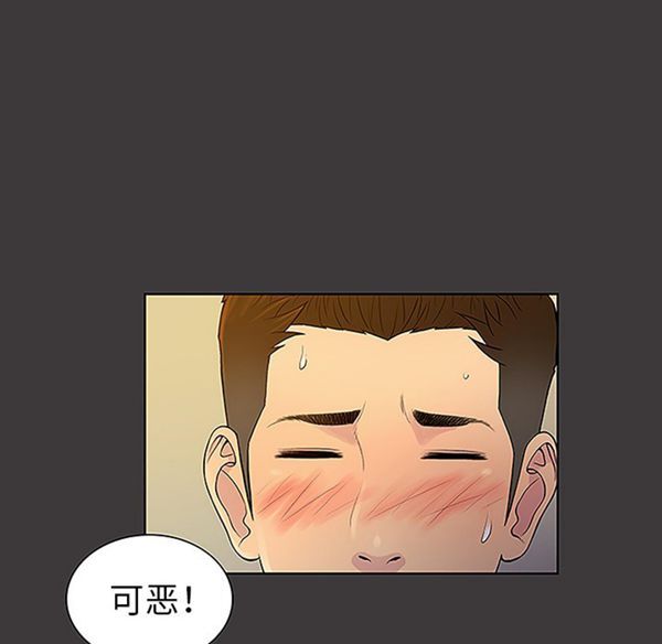 女神环绕的男人 第39话 第36页
