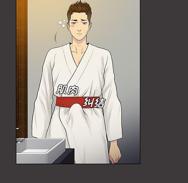 女神环绕的男人 第39话 第35页