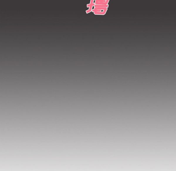 女神环绕的男人 第39话 第38页