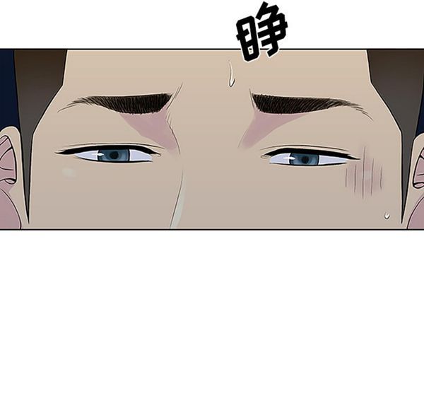 女神环绕的男人 第39话 第40页
