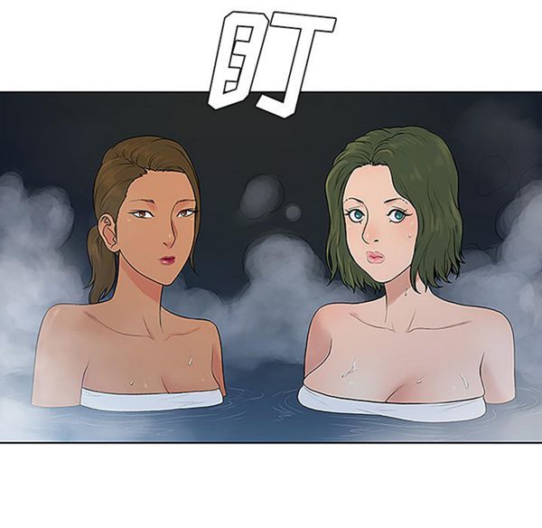女神环绕的男人 第39话 第41页