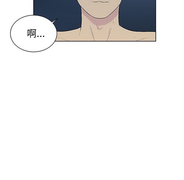 女神环绕的男人 第39话 第50页