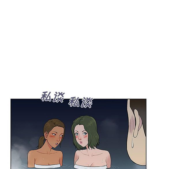 女神环绕的男人 第39话 第66页