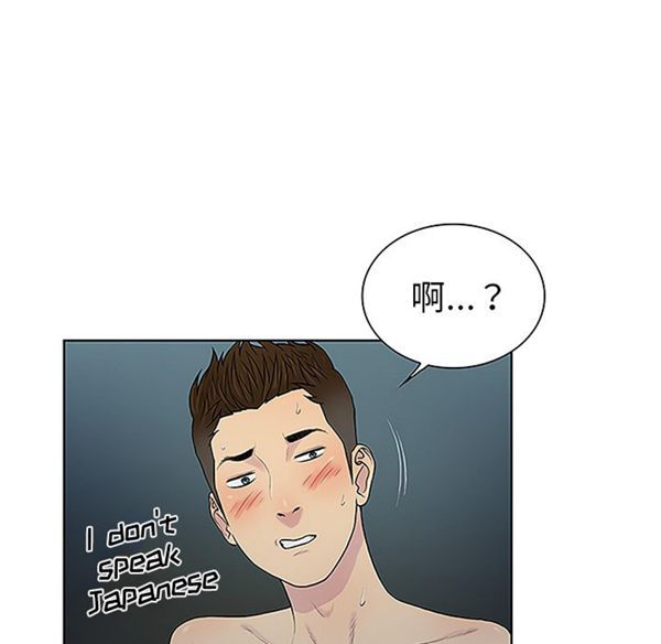 女神环绕的男人 第39话 第73页
