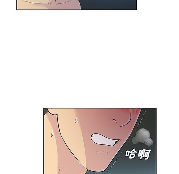女神环绕的男人 第39话 第81页