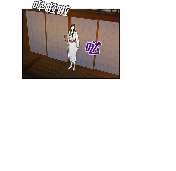 女神环绕的男人 第39话 第86页