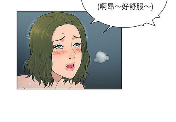 女神环绕的男人 第40话 第3页
