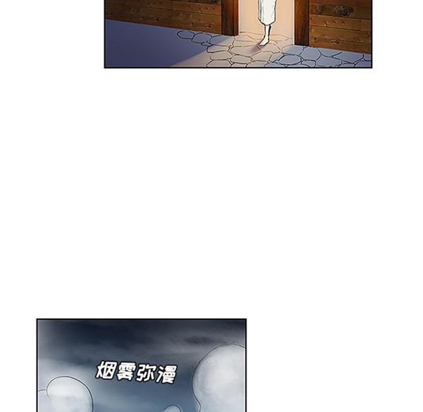 女神环绕的男人 第40话 第29页
