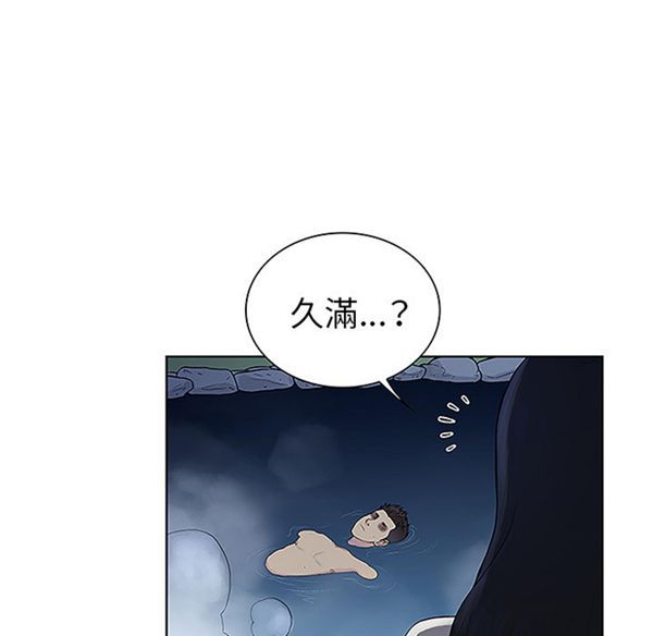 女神环绕的男人 第40话 第32页