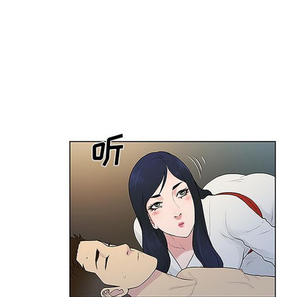女神环绕的男人 第40话 第36页