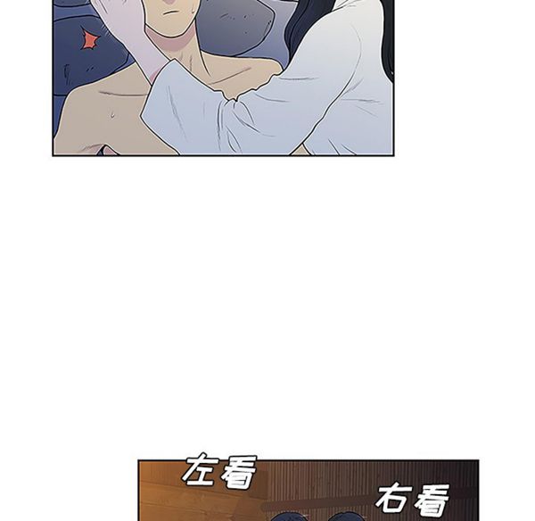 女神环绕的男人 第40话 第39页