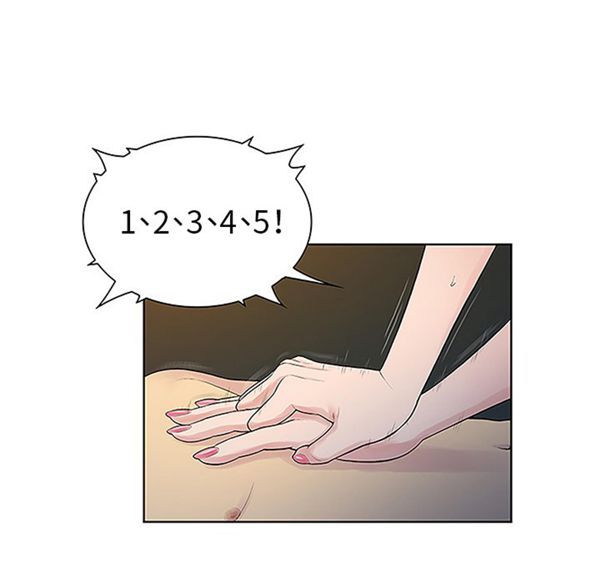 女神环绕的男人 第40话 第42页
