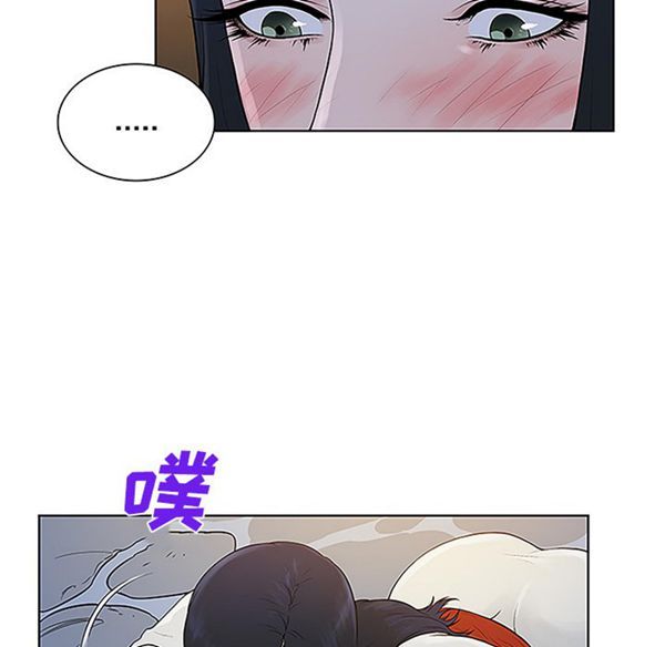 女神环绕的男人 第40话 第46页