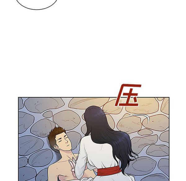 女神环绕的男人 第40话 第51页