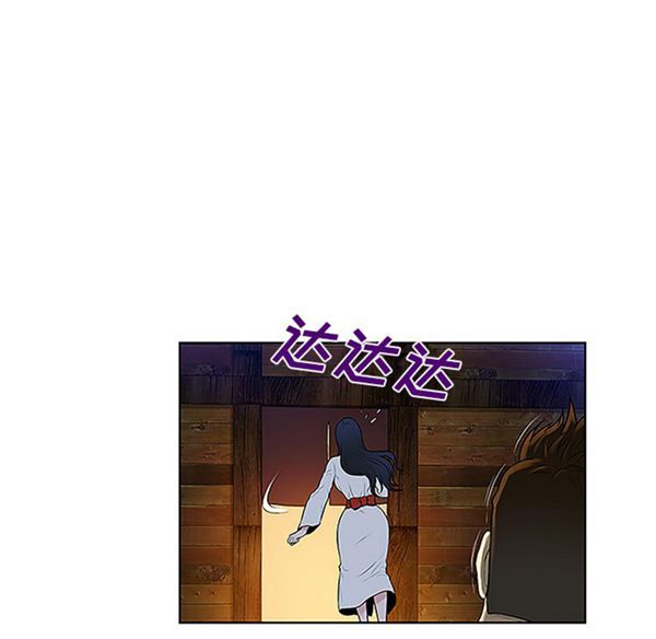 女神环绕的男人 第40话 第57页