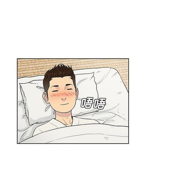 女神环绕的男人 第40话 第59页