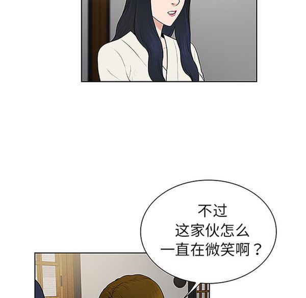 女神环绕的男人 第40话 第63页