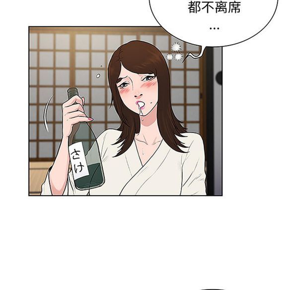 女神环绕的男人 第40话 第66页