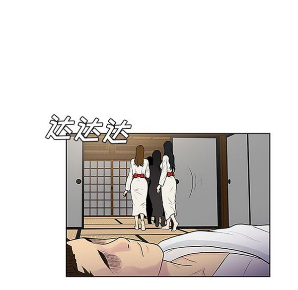 女神环绕的男人 第40话 第72页