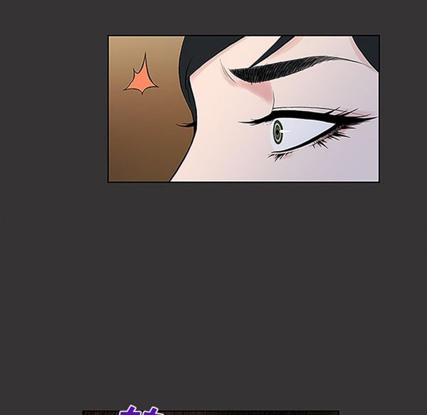 女神环绕的男人 第40话 第77页