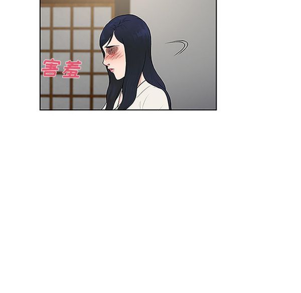 女神环绕的男人 第40话 第83页