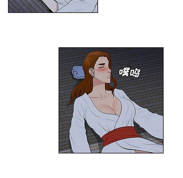 女神环绕的男人 第40话 第86页