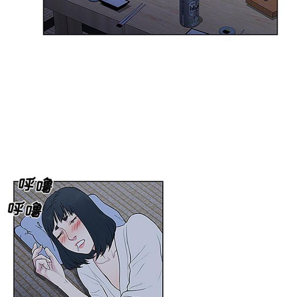 女神环绕的男人 第40话 第85页