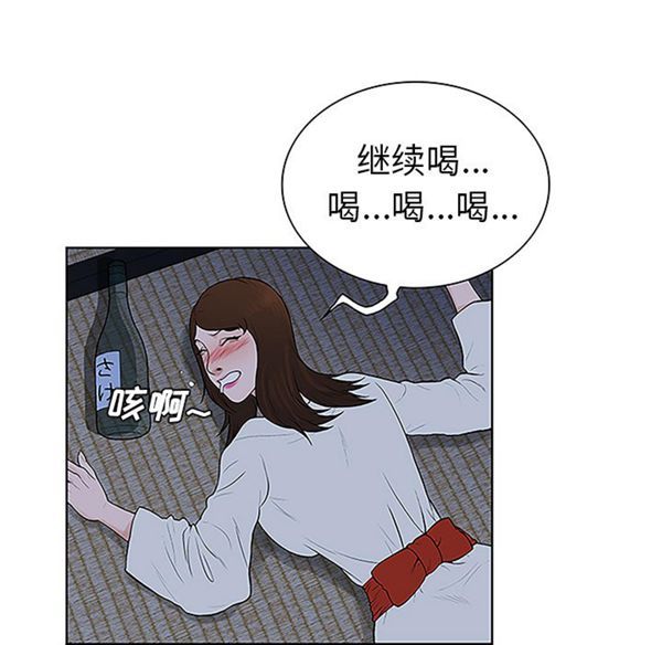 女神环绕的男人 第40话 第87页