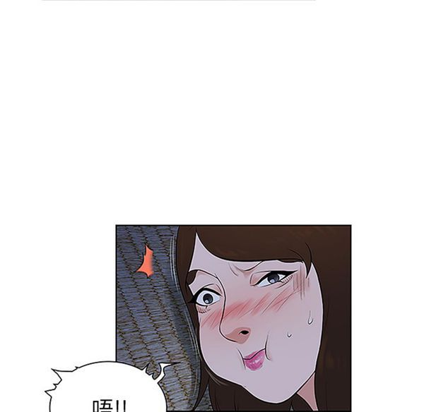 女神环绕的男人 第40话 第88页