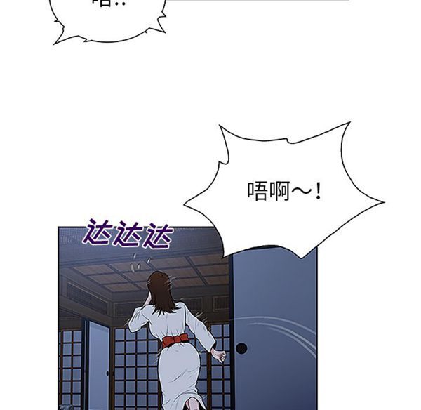 女神环绕的男人 第40话 第89页