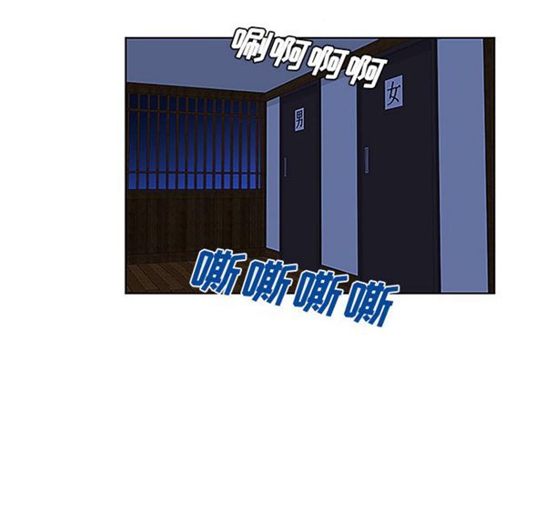女神环绕的男人 第40话 第91页