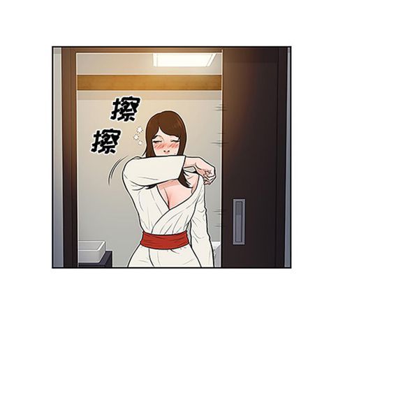 女神环绕的男人 第40话 第92页