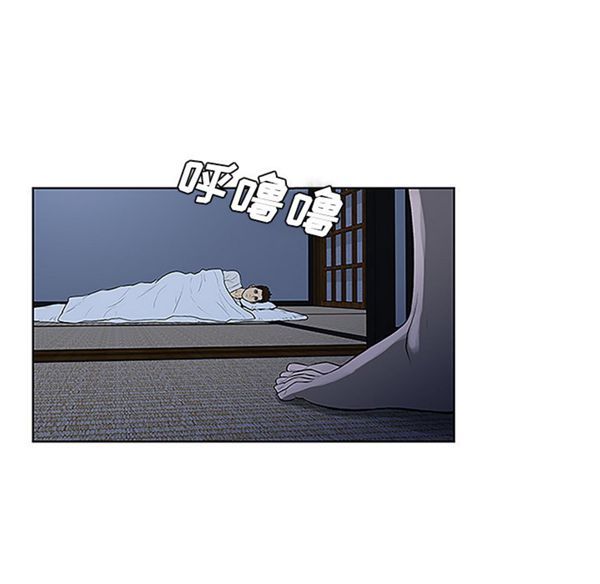 女神环绕的男人 第40话 第94页