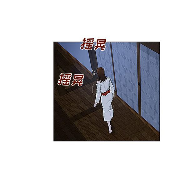 女神环绕的男人 第40话 第93页