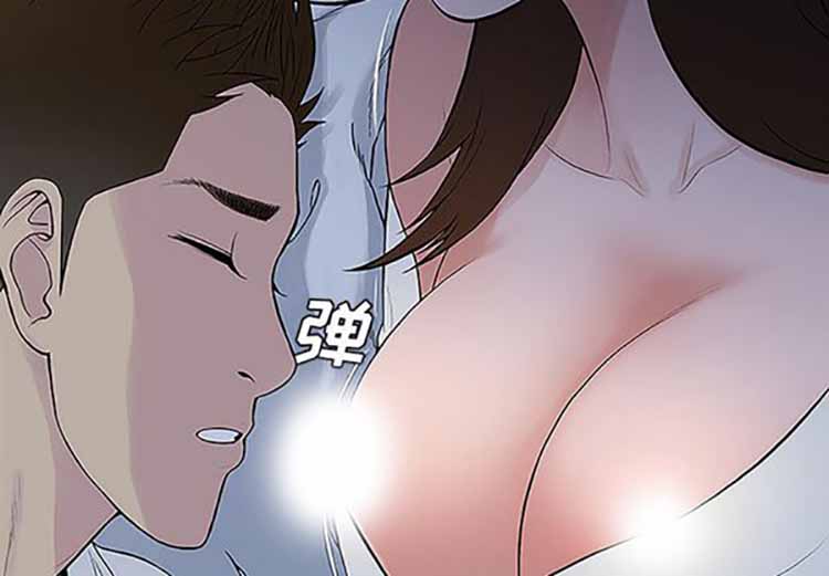 女神环绕的男人 第41话 第3页