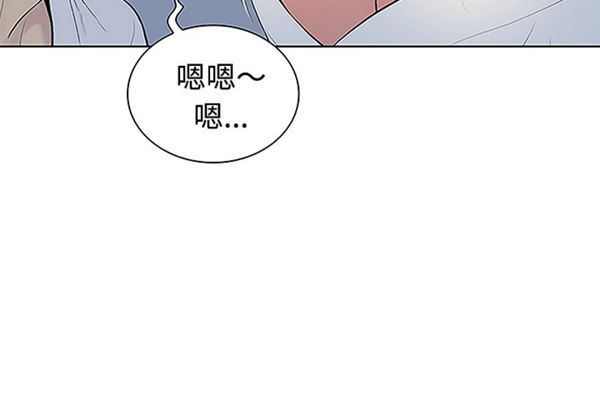 女神环绕的男人 第41话 第4页