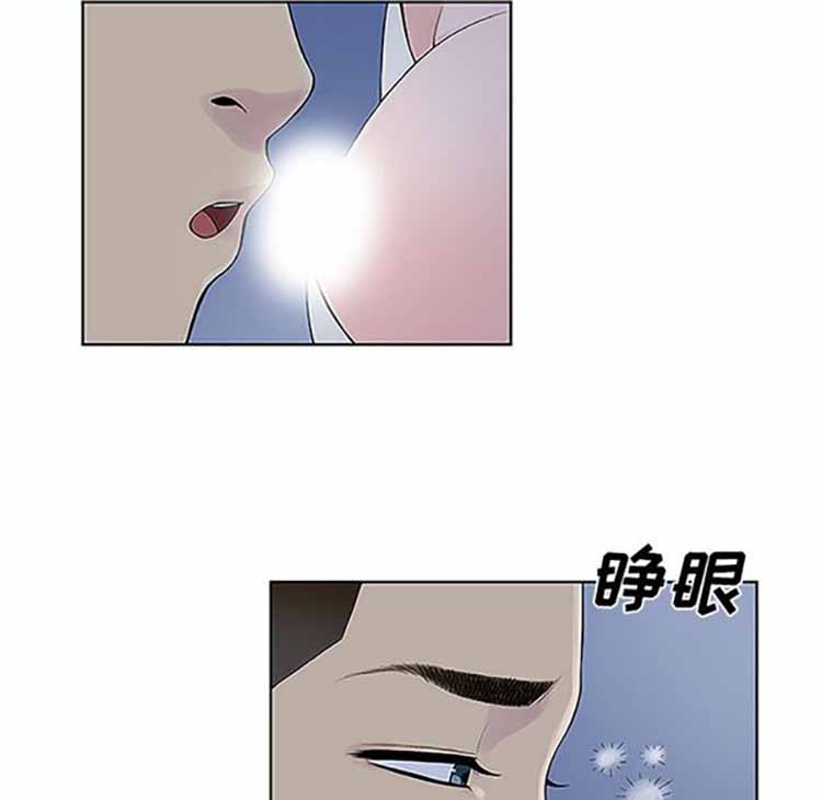 女神环绕的男人 第41话 第5页